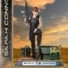 Sarah Connor 2 Sarah Connor -Model Figures Sales Shop sarah connor terminator gallery 61671da7a884b