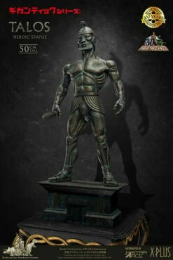 Talos 2.0 -Model Figures Sales Shop talos 20 deluxe version ray harryhausen gallery 615235d4ef735